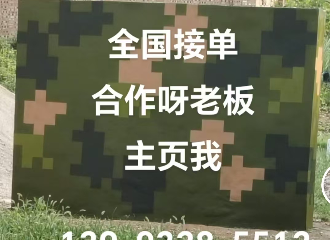 武威迷彩色  迷彩墙面喷涂工艺流程