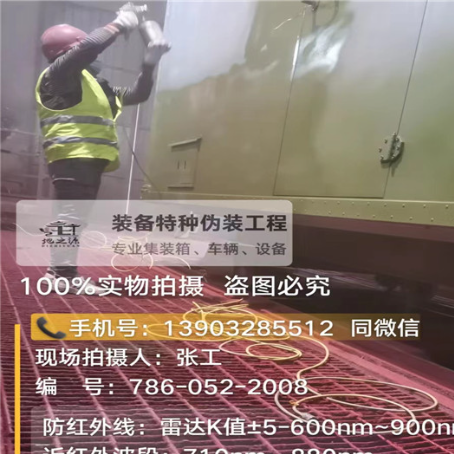 武威外墙迷彩漆是专为户外墙体设计