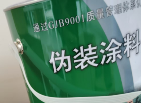 武威外墙迷彩漆材料价约 45-60 元 /k